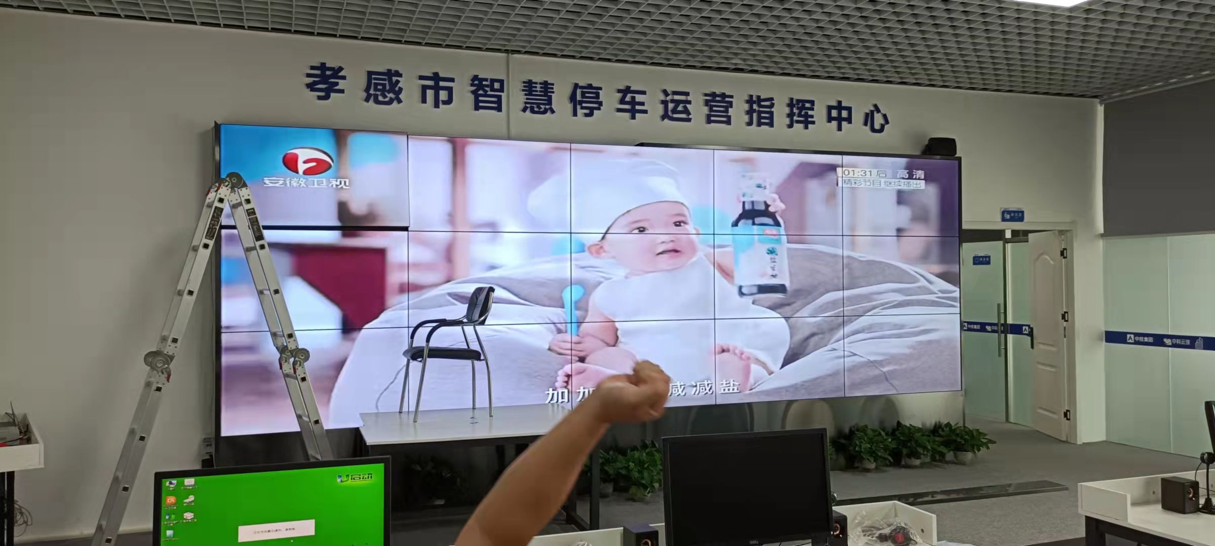 液晶拼接屏落地式支架安装，车辆运营指挥中心大屏案例