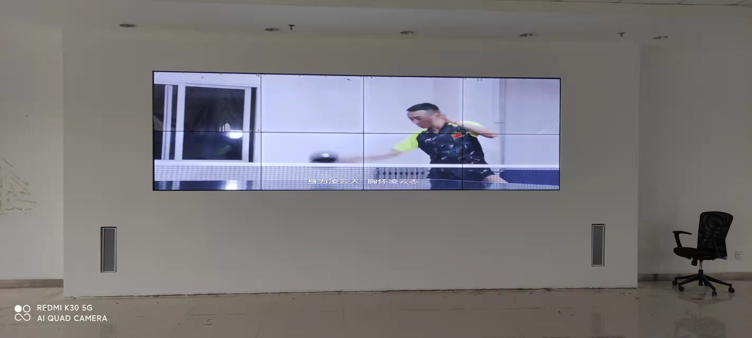 LCD拼接屏嵌入式安装案例